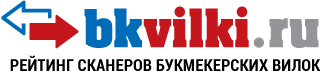 bkvilki.ru — Сканеры вилок и как на них заработать