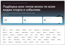 Снимок экрана 2026_03_27 011003.png