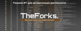 TheForks_start.PNG