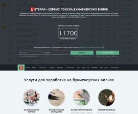 betspan01.jpg