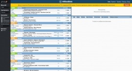 allbets02.jpg