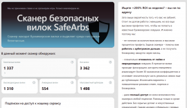 Снимок экрана 2026_03_27 010951.png