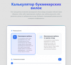 Снимок экрана 2026_03_27 011034.png